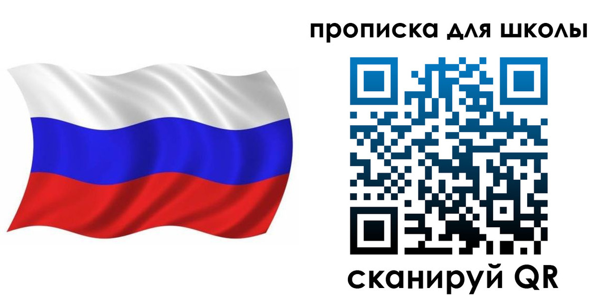 прописка паспорт в Кораблино