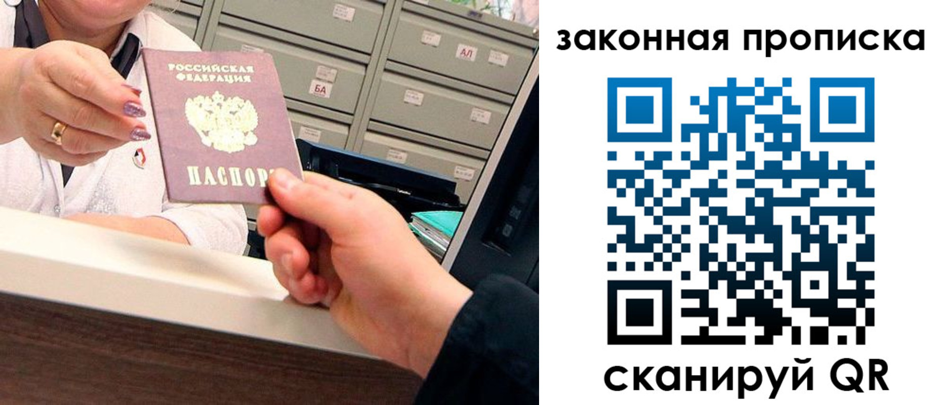 регистрация для школы в Кораблино