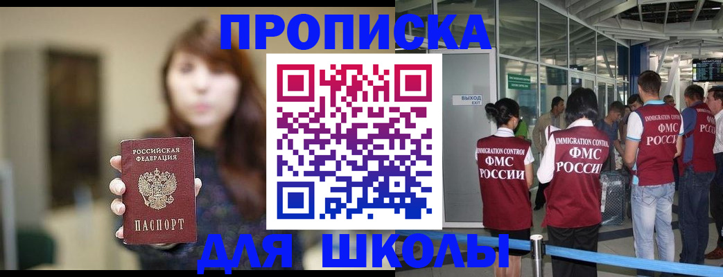 временная регистрация недорого в Кораблино