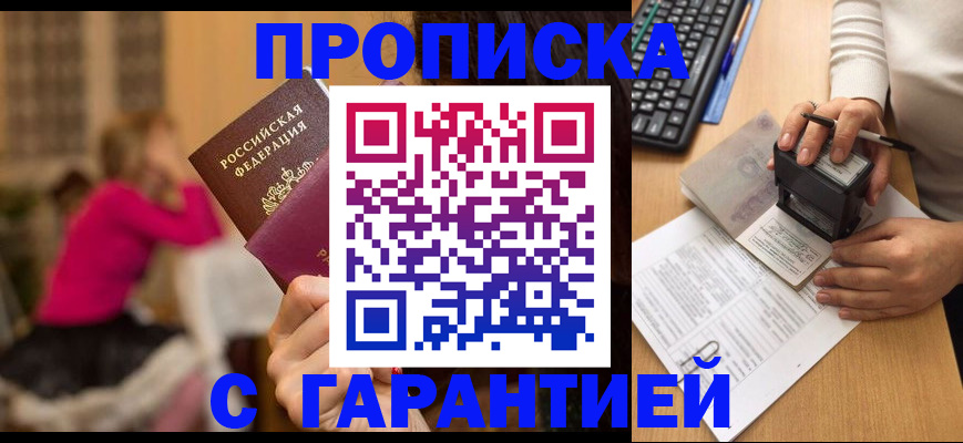 найти адрес прописки в Кораблино