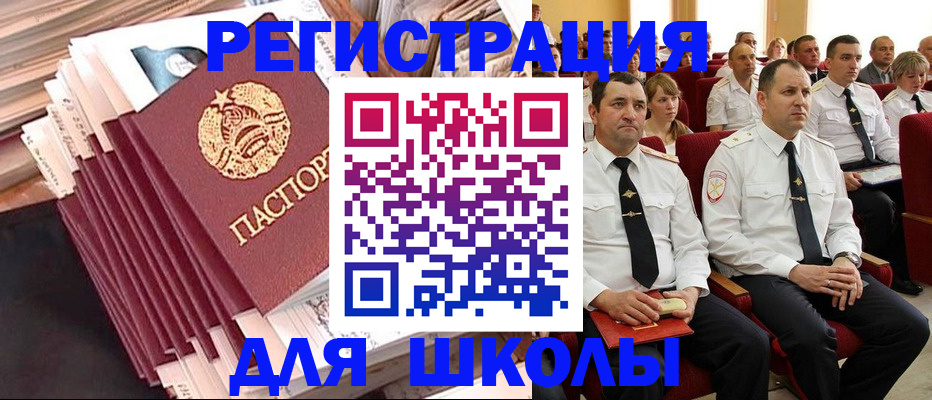 прописка гарантия в Кораблино